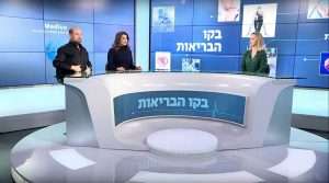 אבחון שומות ונקודות חן מלנומה