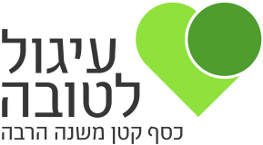 לוגו עיגול לטובה_שקוף